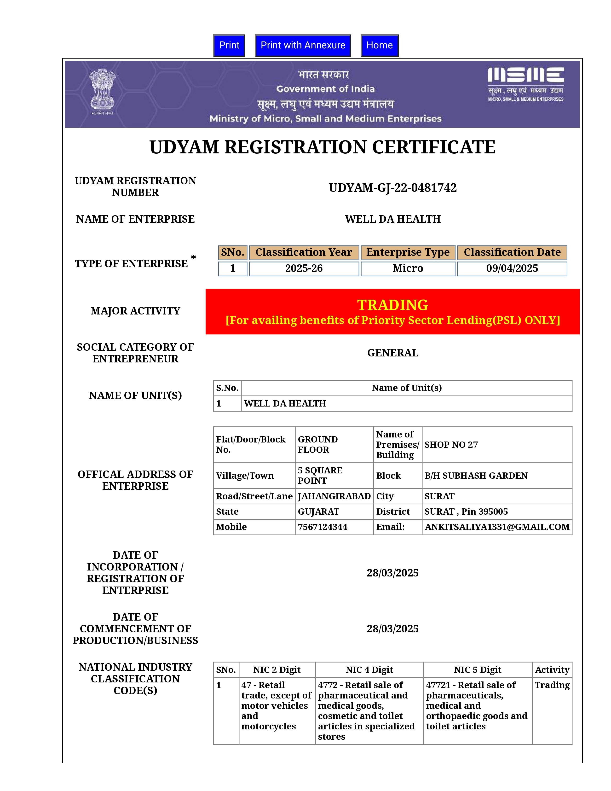 MSME Certificate